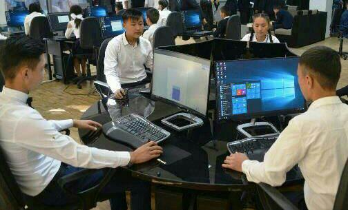 IT-Center